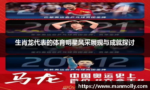 万博max体育官方网站