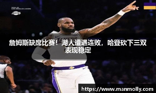 万博max体育官方网站