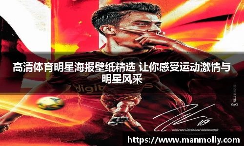 万博max首页