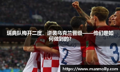 万博max体育官网入口