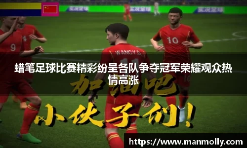 万博max体育官方网站